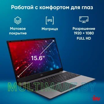 Ноутбук iRU Tactio 15PHC (2046012) картинка 4